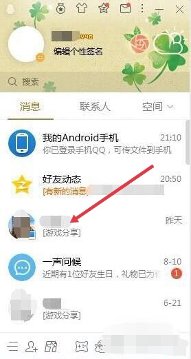 qq注册时间查询_qq注册时间查询入口
