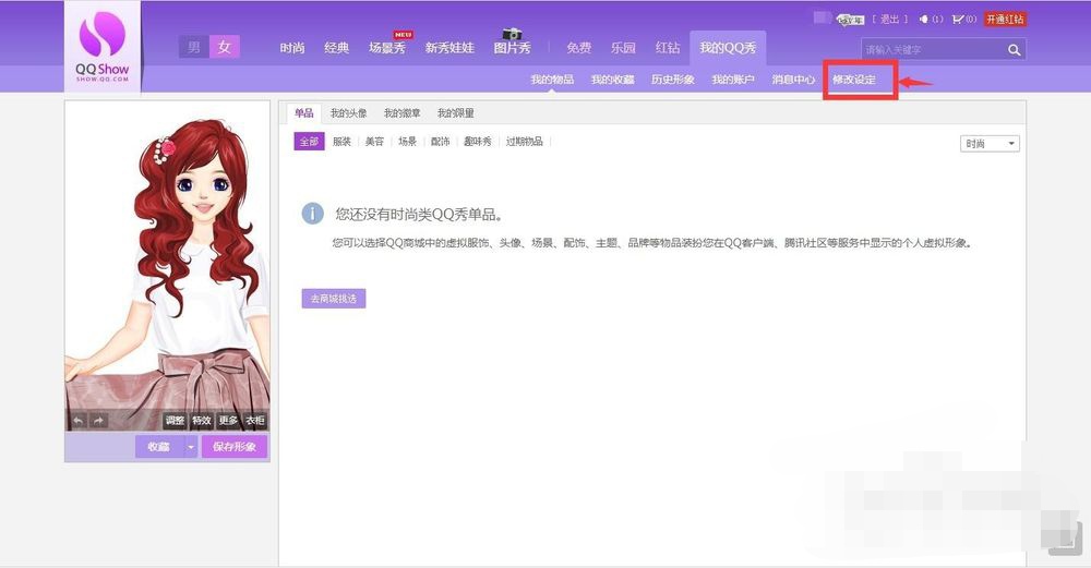 qq注册时间查询_qq注册时间查询入口
