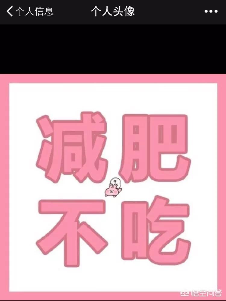 微信头像1_微信头像100张
