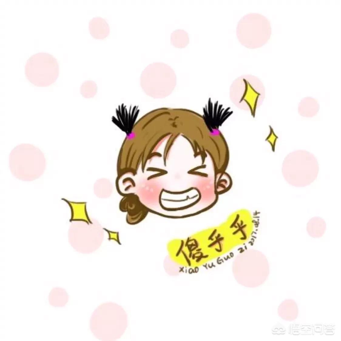 微信头像1_微信头像100张