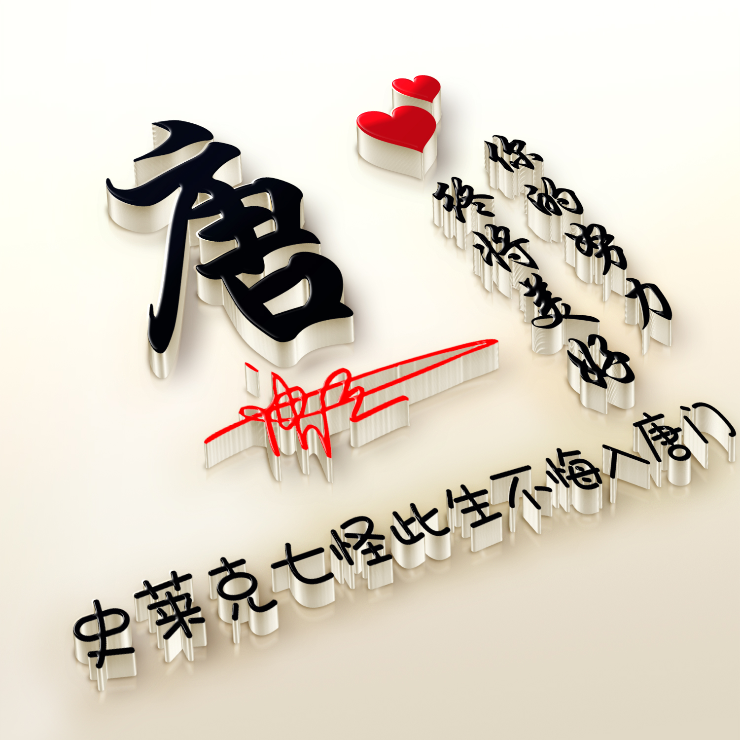 微信头像1_微信头像100张
