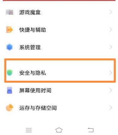 私密浏览器免费版在线看视频下载_私密浏览器免费版在线看视频下载安装