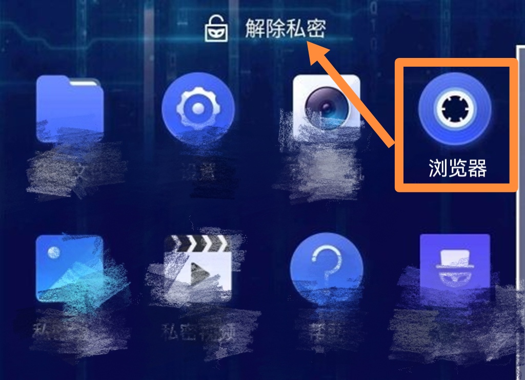 私密浏览器免费版在线看视频下载_私密浏览器免费版在线看视频下载安装