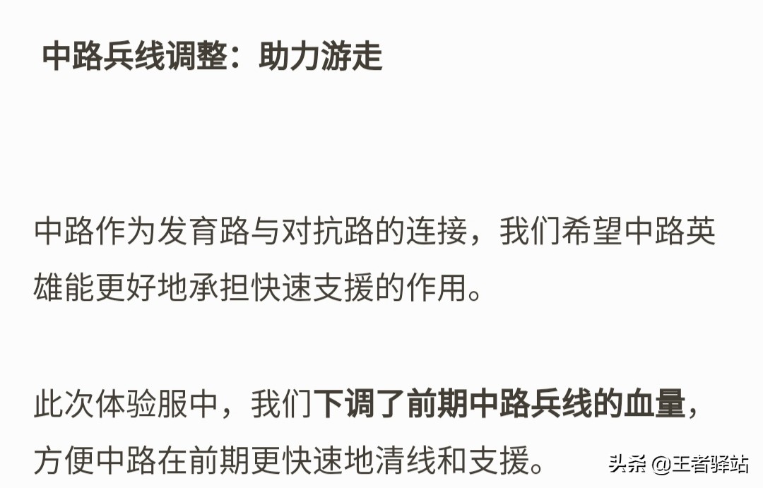 王者荣耀赛事战令_王者荣耀赛事战令要多久升到80级