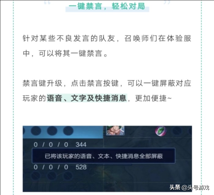 王者荣耀赛事战令_王者荣耀赛事战令要多久升到80级
