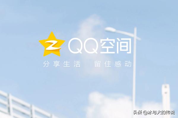 qq空间申请注销_关闭qq空间申请注销