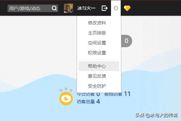 qq空间申请注销_关闭qq空间申请注销