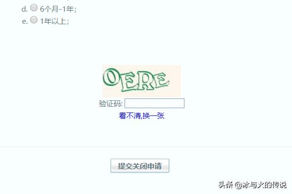 qq空间申请注销_关闭qq空间申请注销