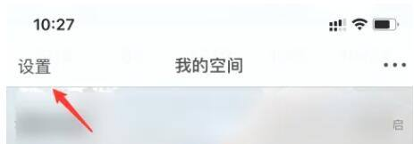 qq空间申请注销_关闭qq空间申请注销