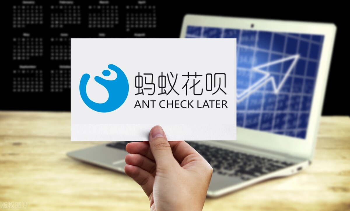 接入央行征信的花呗要关吗_接入央行征信的花呗要关吗前列之光