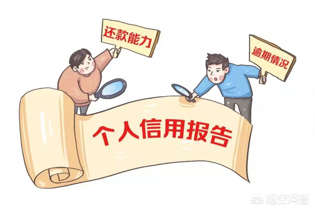 接入央行征信的花呗要关吗_接入央行征信的花呗要关吗前列之光