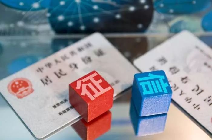 接入央行征信的花呗要关吗_接入央行征信的花呗要关吗前列之光