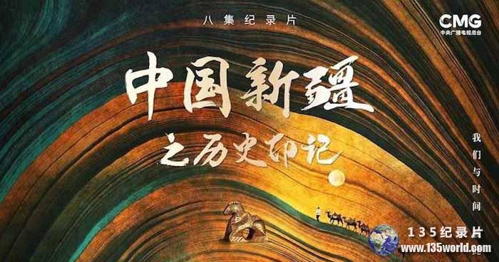 百度首支纪录片_百度首支纪录片在线观看