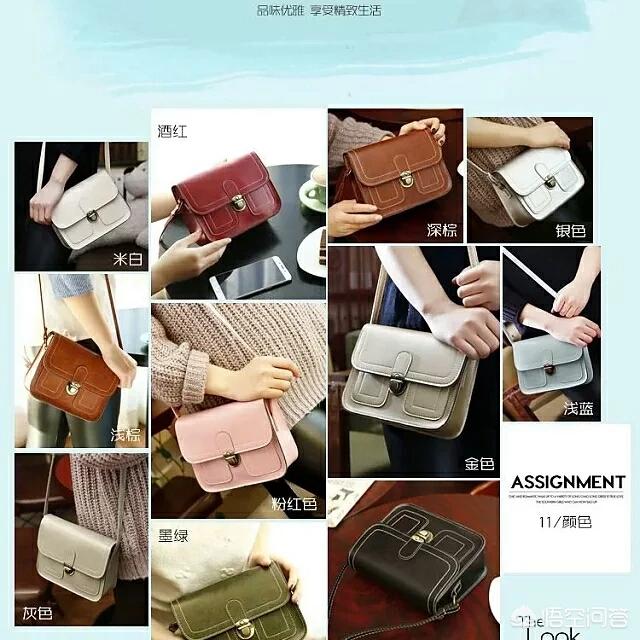 秋天的第一个包包_秋天的第一个包包是什么含义