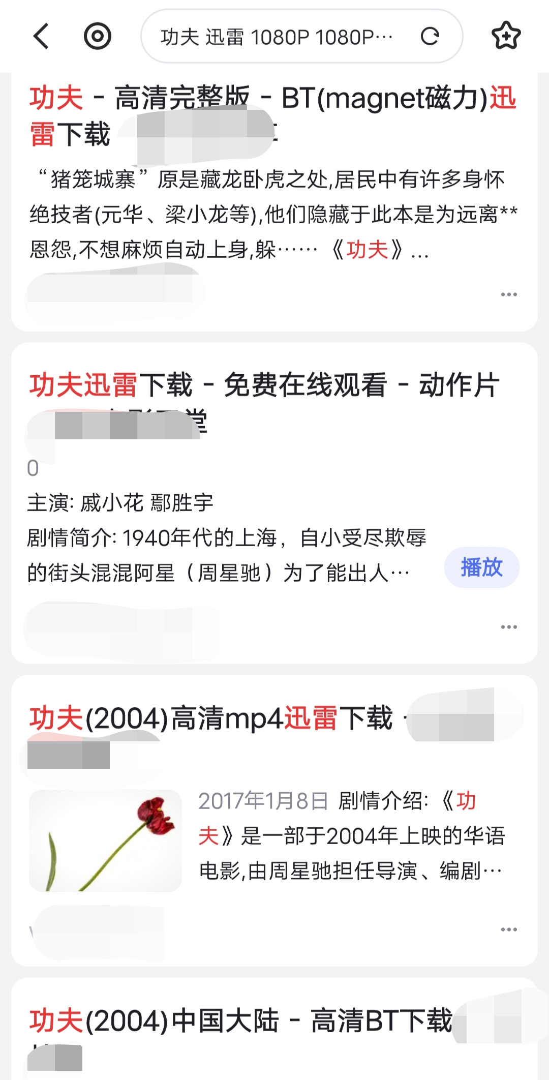 迅雷资源中心_迅雷资源中心在哪里