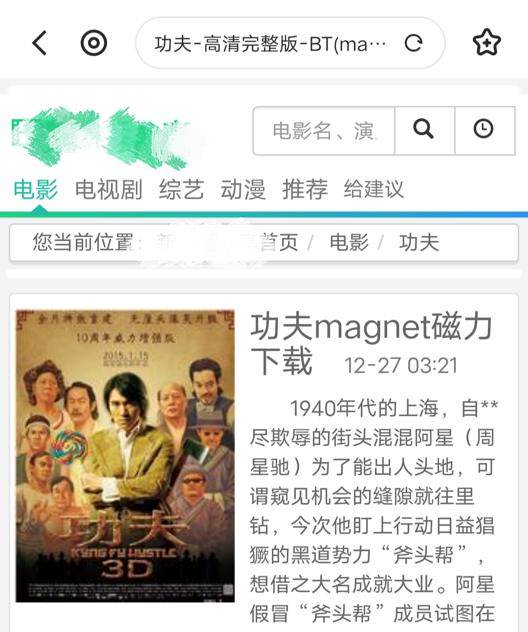 迅雷资源中心_迅雷资源中心在哪里