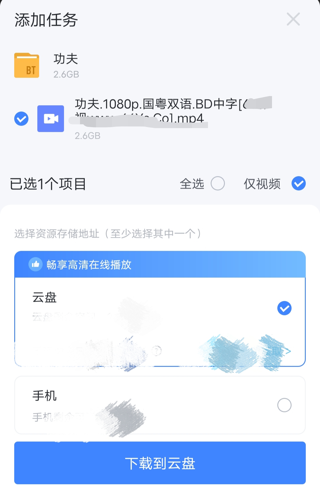 迅雷资源中心_迅雷资源中心在哪里