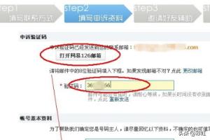 qq密保手机怎么解绑_qq密保手机解绑了怎么恢复