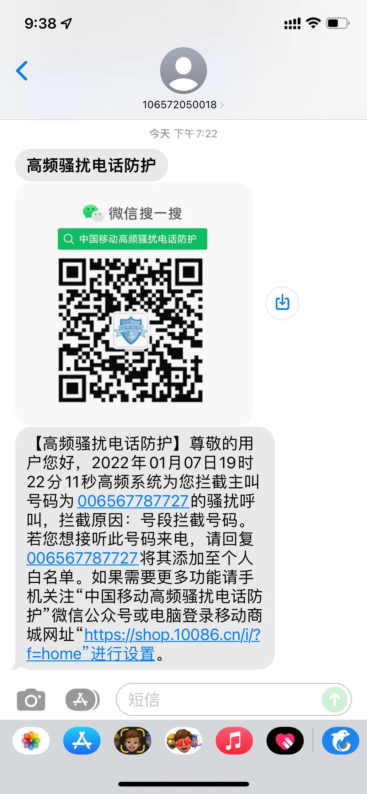国家反诈中心_国家反诈中心电话