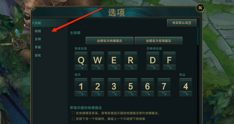 lolfps怎么提高_lolfps如何提高