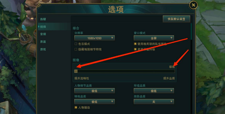 lolfps怎么提高_lolfps如何提高