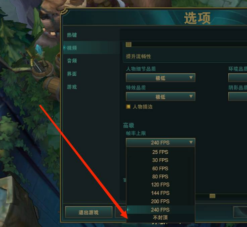 lolfps怎么提高_lolfps如何提高