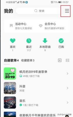 和平精英奇幻之旅怎么玩_和平精英奇幻之旅怎么玩的