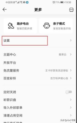 和平精英奇幻之旅怎么玩_和平精英奇幻之旅怎么玩的