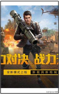 和平精英奇幻之旅怎么玩_和平精英奇幻之旅怎么玩的