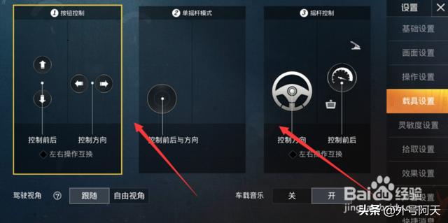 和平精英奇幻之旅怎么玩_和平精英奇幻之旅怎么玩的