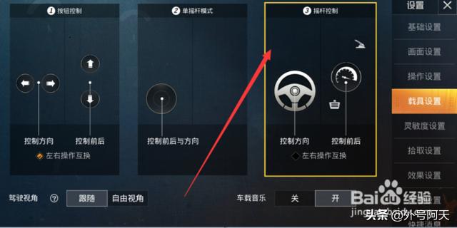 和平精英奇幻之旅怎么玩_和平精英奇幻之旅怎么玩的