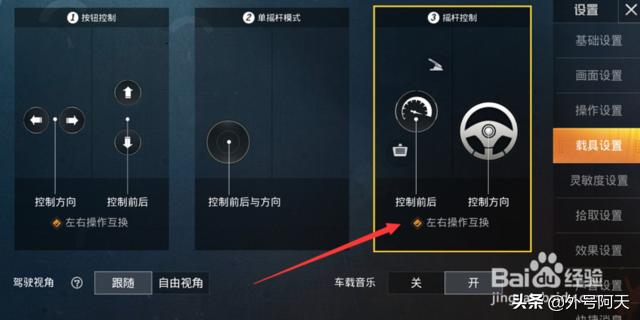 和平精英奇幻之旅怎么玩_和平精英奇幻之旅怎么玩的
