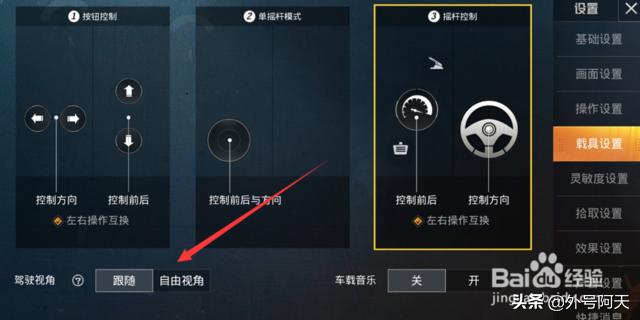 和平精英奇幻之旅怎么玩_和平精英奇幻之旅怎么玩的