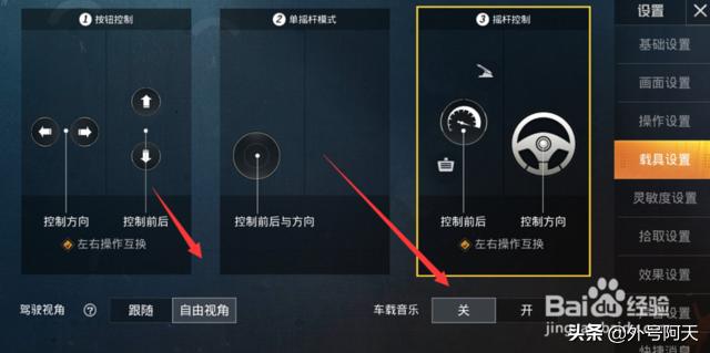 和平精英奇幻之旅怎么玩_和平精英奇幻之旅怎么玩的