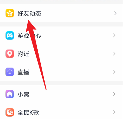 怎么隐藏qq空间_怎么隐藏qq空间的相册