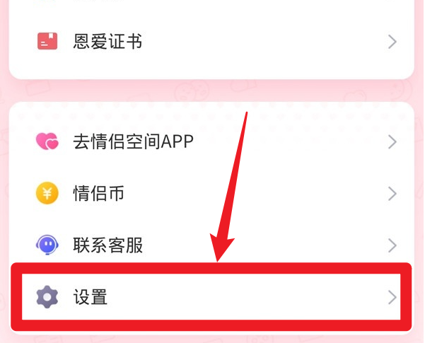 怎么隐藏qq空间_怎么隐藏qq空间的相册
