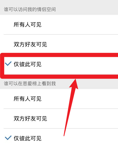 怎么隐藏qq空间_怎么隐藏qq空间的相册