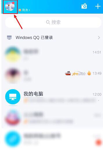 怎么隐藏qq空间_怎么隐藏qq空间的相册