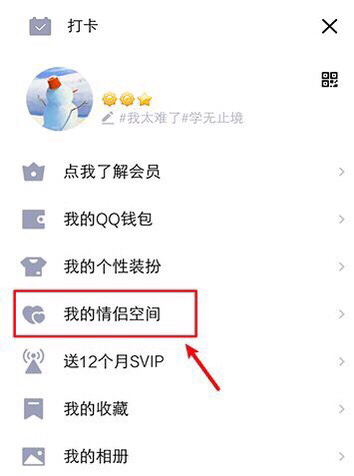 怎么隐藏qq空间_怎么隐藏qq空间的相册