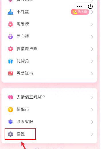 怎么隐藏qq空间_怎么隐藏qq空间的相册