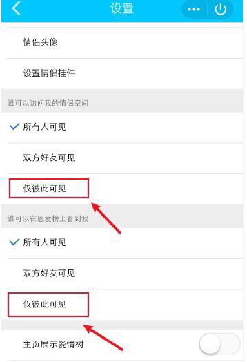 怎么隐藏qq空间_怎么隐藏qq空间的相册