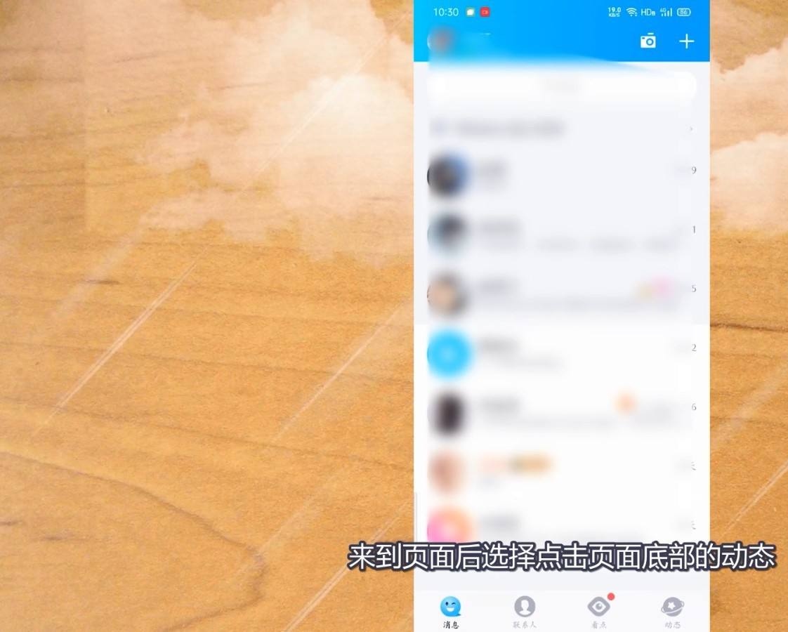 怎么隐藏qq空间_怎么隐藏qq空间的相册
