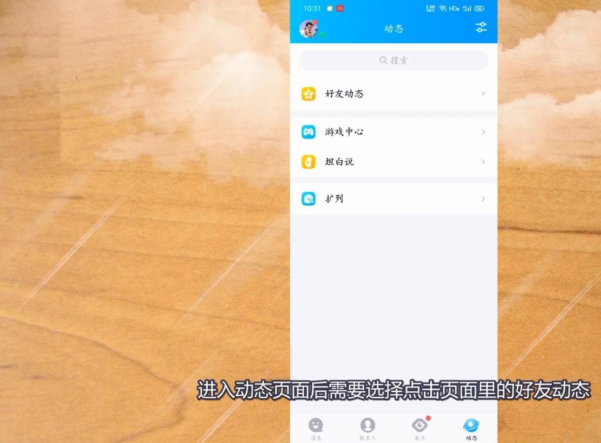 怎么隐藏qq空间_怎么隐藏qq空间的相册