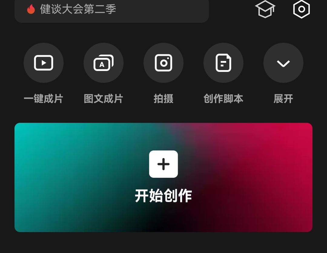 视频打马赛克_视频打马赛克教程简单
