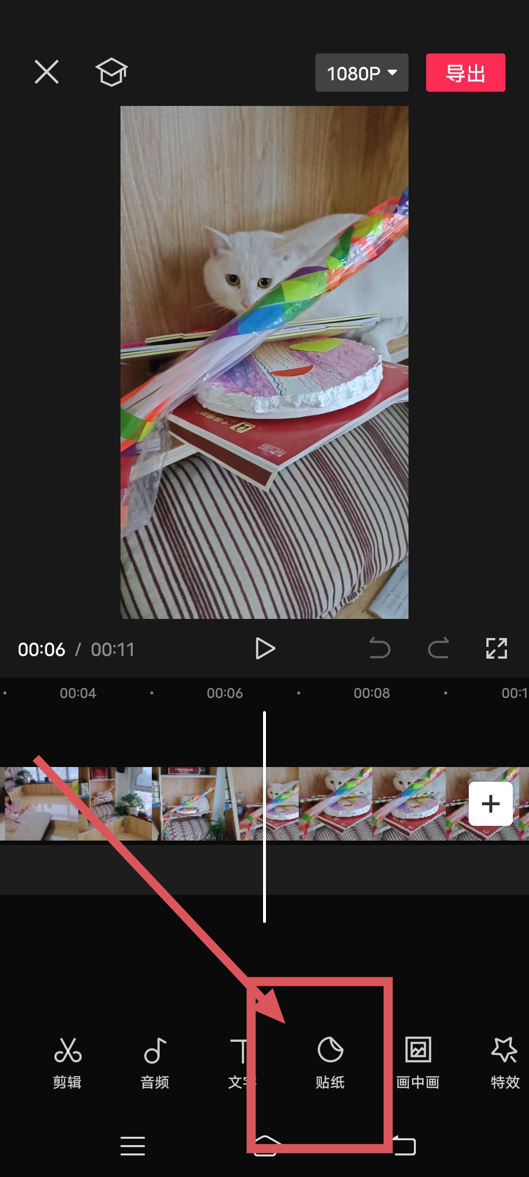 视频打马赛克_视频打马赛克教程简单