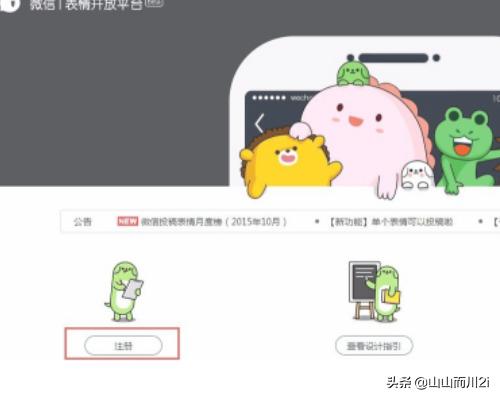 微信平台专辑功能_微信平台专辑功能在哪