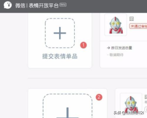 微信平台专辑功能_微信平台专辑功能在哪