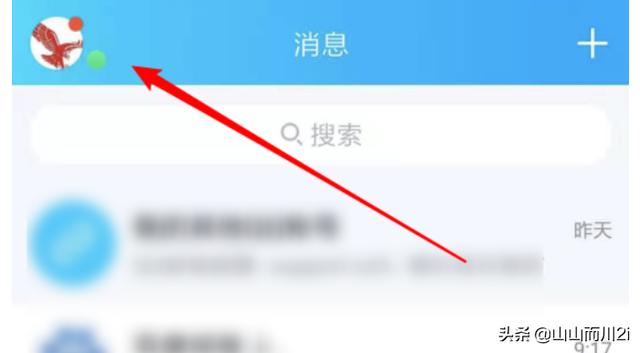qq怎么绑定闺蜜关系_qq怎么绑定闺蜜关系账号