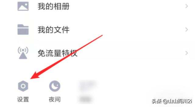 qq怎么绑定闺蜜关系_qq怎么绑定闺蜜关系账号