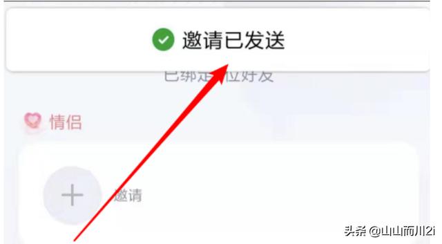 qq怎么绑定闺蜜关系_qq怎么绑定闺蜜关系账号